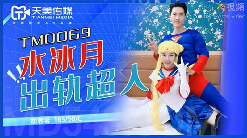 国产femdom调教高跟女王-日日摸天天摸狠狠摸摸91