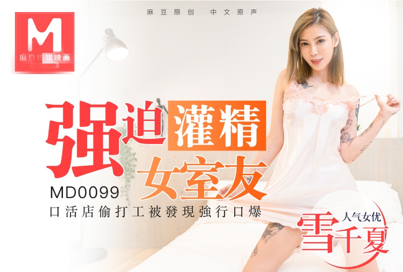 99免费在线视频-丝瓜导航