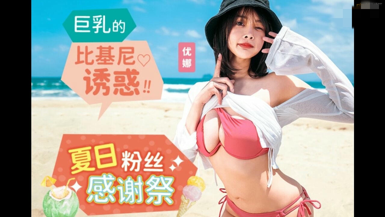 樱井ともかvs黑太极炮种子-豪妇荡乳2电影