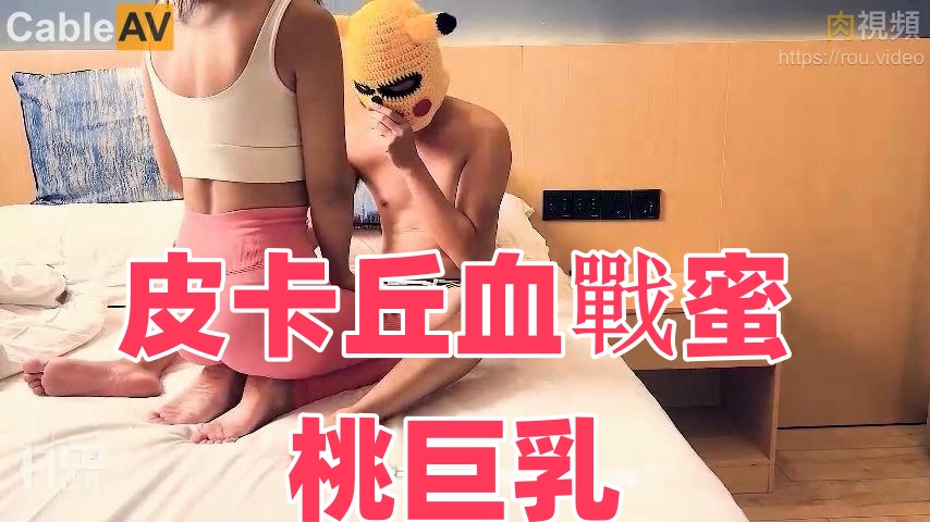 俄罗斯女A片免费播放-欧美换爱交换乱理伦片完整版