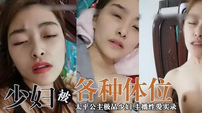 日本护士激情xxxx-电视剧青春正步走