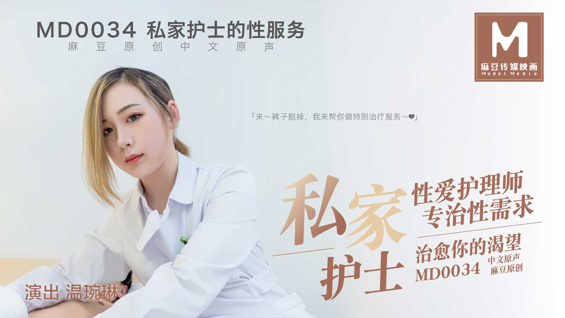 日本女优一级片-日本久久精品视频