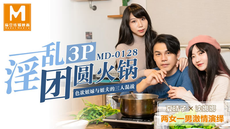 脔到她哭蛇双根宫交H-美熟韵母四十路排行