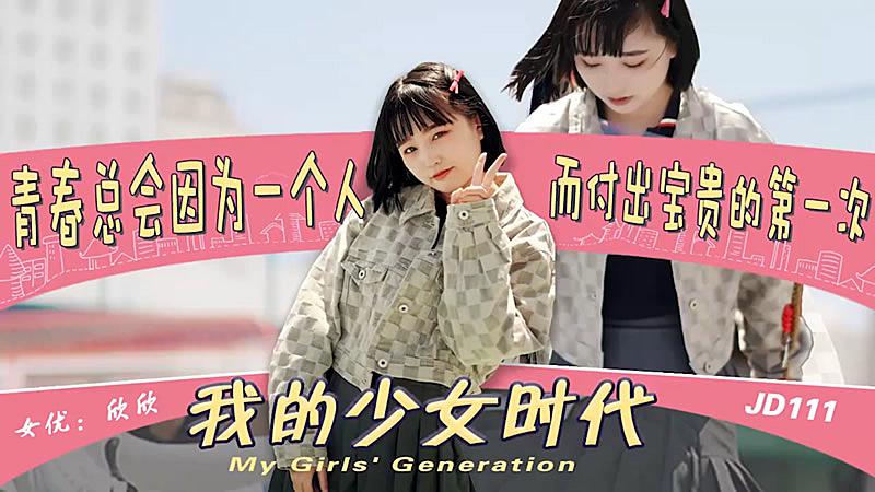 91热久久免费频精品黑人99-强制侵犯女教师78在线