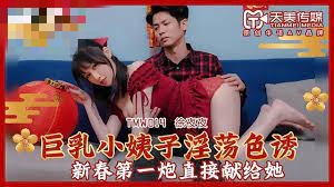 色欲精品人妻AV一区二区三区-色女人影院
