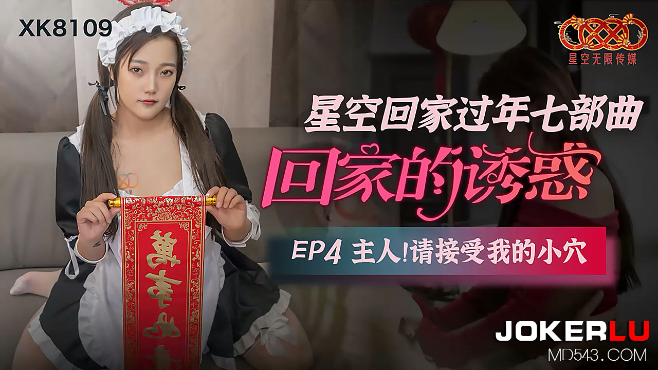 337p人体粉嫩胞高清大图新闻-短篇合集 (np)