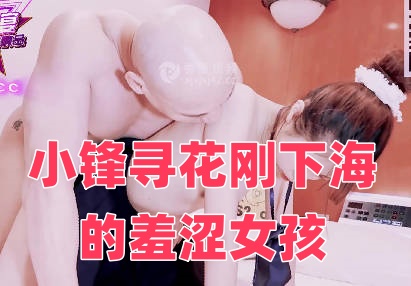 插插操-美女扒开内看个够图片胸