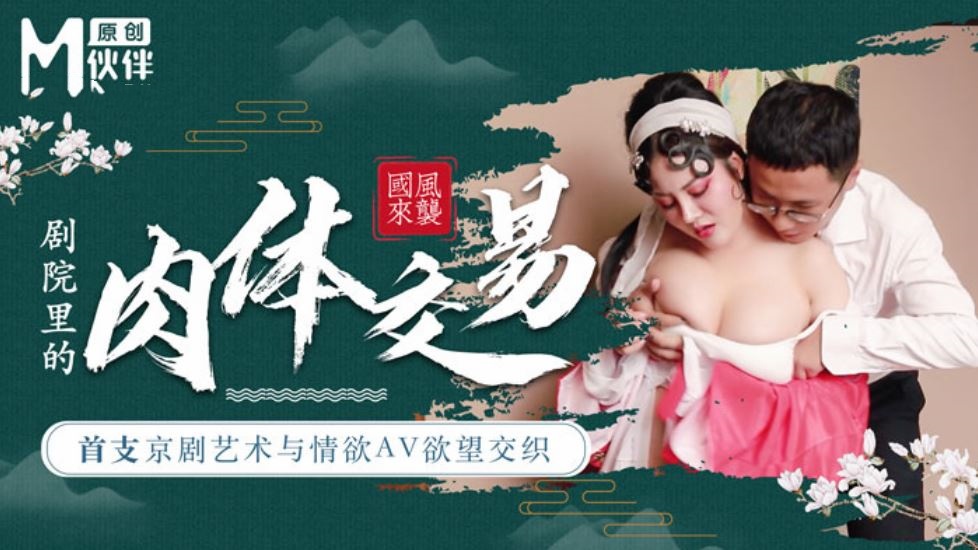 影豆网午夜-强奸老师