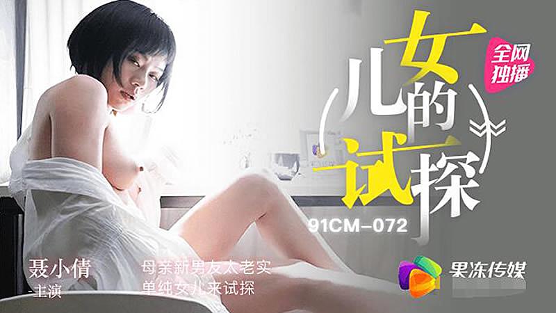 毛片网站免费在线观看-18禁女裸乳扒开腿免费图片