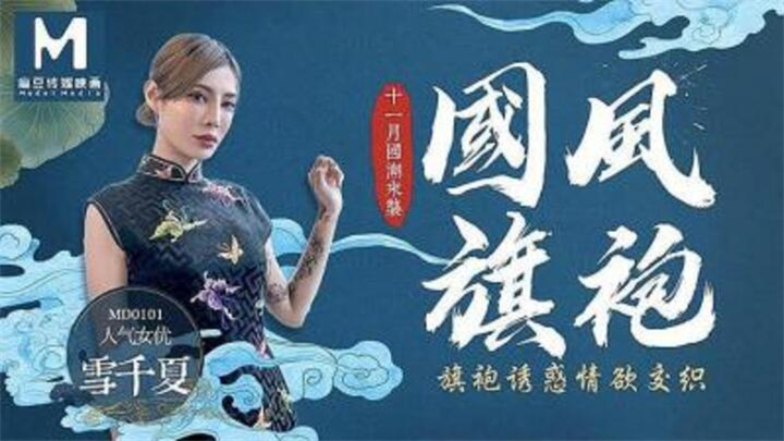 亚洲欧美日韩国产精品二区-黄色一级片段
