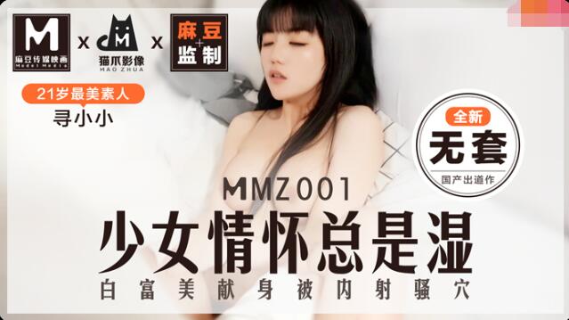 久久综合图区亚洲综合图区-真实国产乱子伦精品一区二区三区