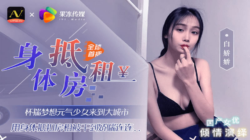 亚洲国产综合精品-隔壁老王国产在线精品
