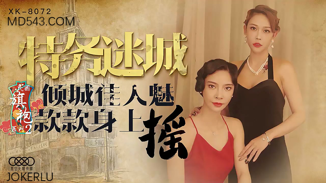 亚洲成a人片77777在线播放-日日艹夜夜艹
