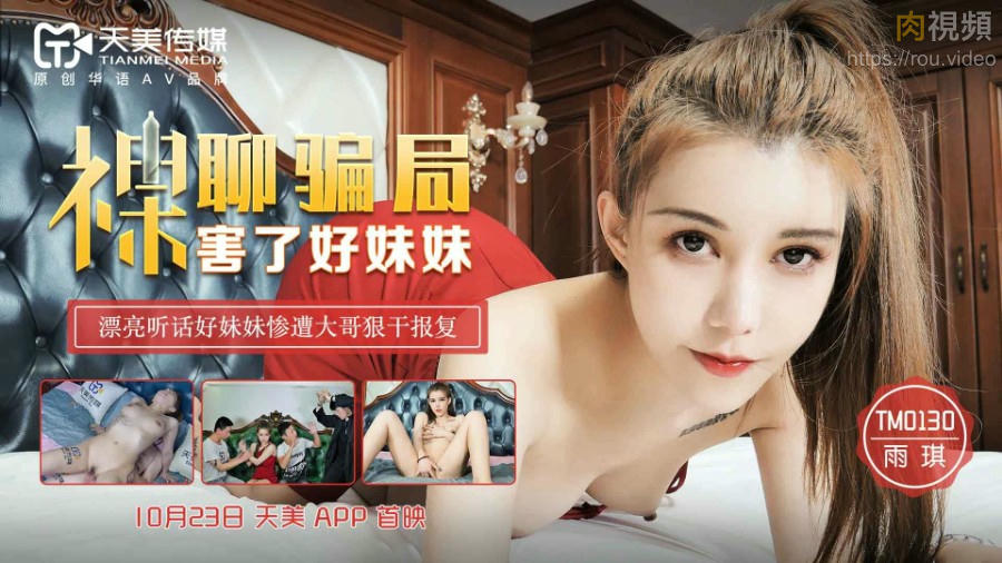 天堂WWW精品视频在线-成年人理论片