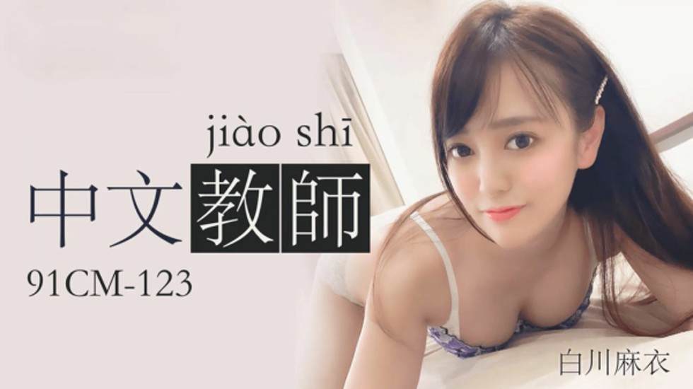 波多野结衣在线视频一区-清冷美人受高辣np