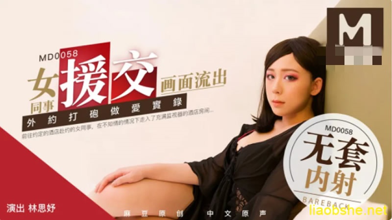 天美麻豆国产传媒免费视频-亚洲啪啪网