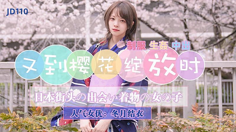 男人撞到宫颈很舒服为什么呢-色戒无删减在线观看视频