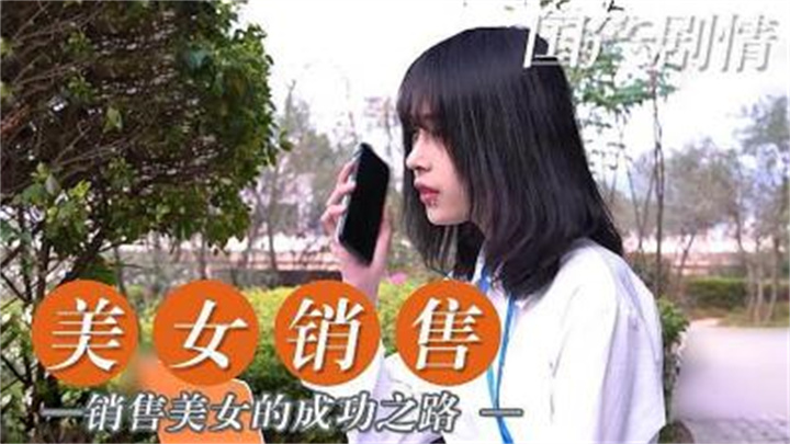 91视频app污下载-老师办公室被吃奶好爽在线观看