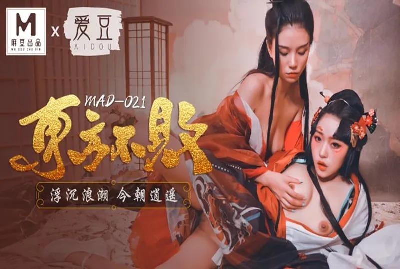 日日操夜夜撸-91亚洲国产在人线播放午夜
