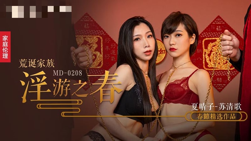 后天电影免费观看完整版国语版hd-tobu8在线观看免费下载www