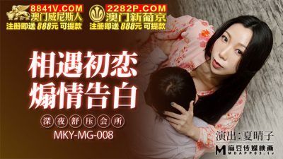 久久综合久久88-女男叉叉叉叉叉