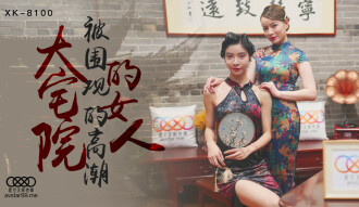 强关婷娜小说-乱人伦小说短篇