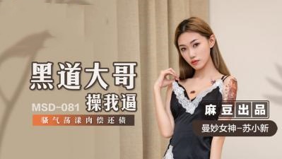 无码欧美人的又黑又黄的AV-狠狠色婷婷五月综合色啪日本