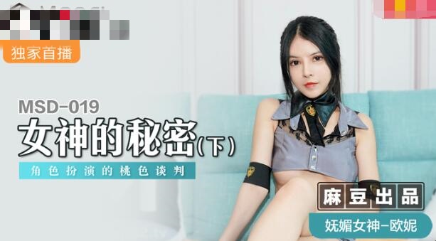 精品少妇一区二区三区免费观看焕-男女插下体
