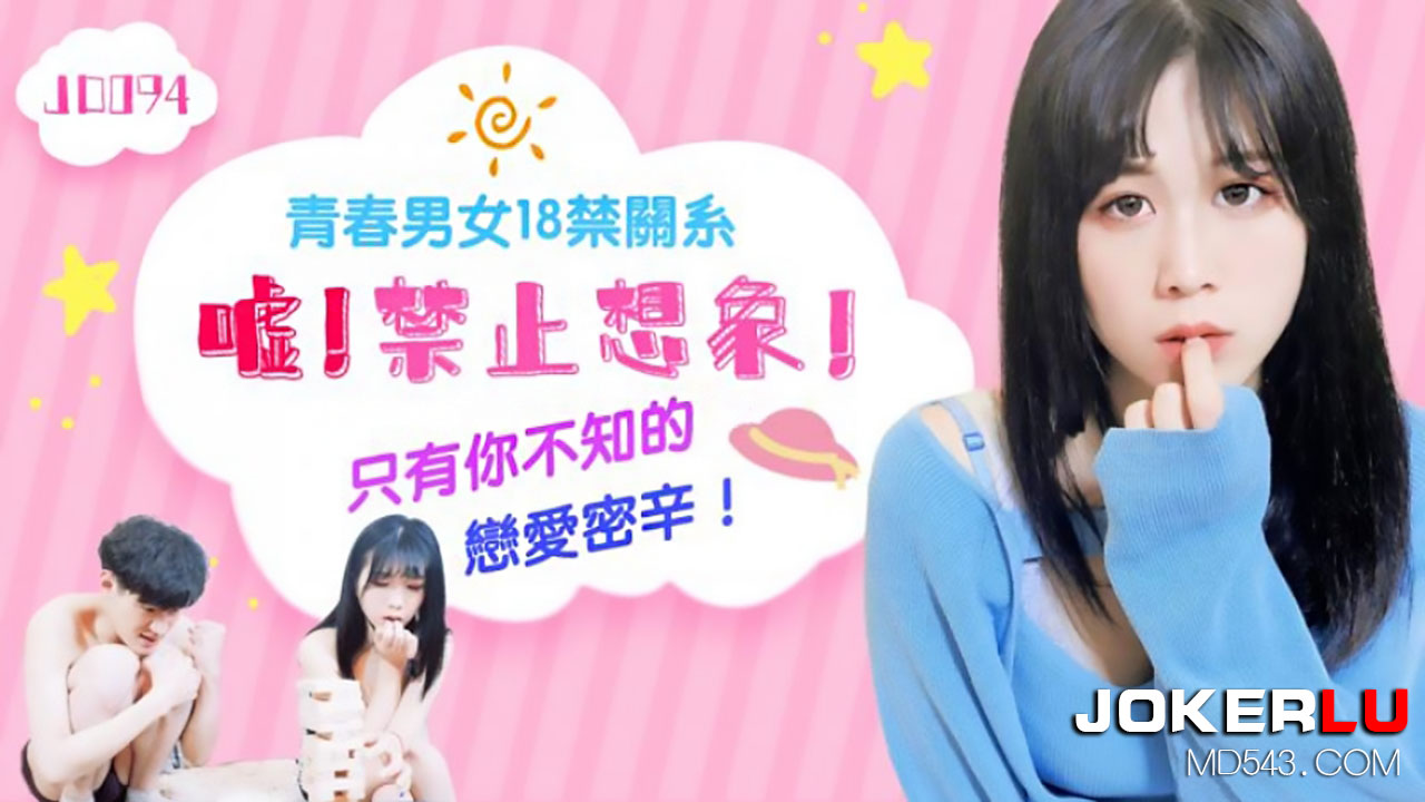 篠田优电影在线观看-成人男女做受高清动图