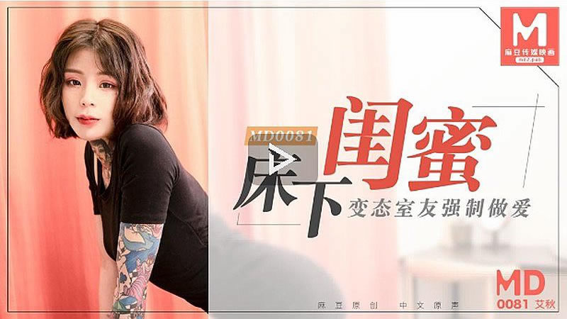 穿书被强啪h-91污在线观看