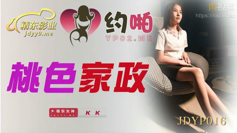EEUSS鲁丝一区二区-91视频黄色软件
