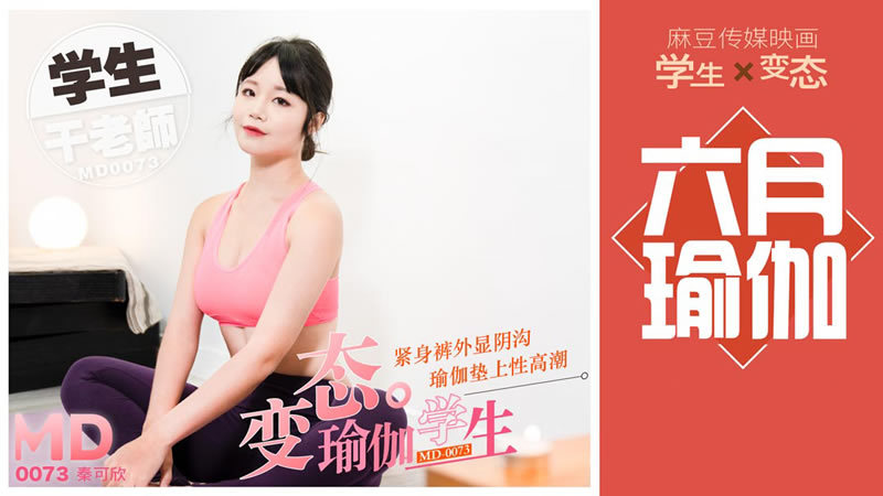 丰满少妇被猛烈进入-男同动漫Gay片cartoon