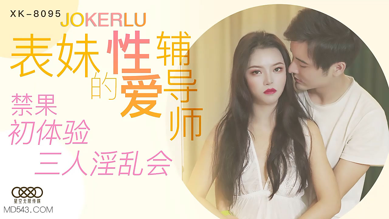 推倒柳二龙娇喘呻吟小说-国产成年女人免费视频播放a