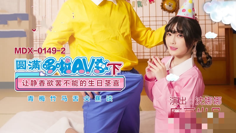 韩国秋瓷炫一级毛片高清-23部禽亲女小丹慢慢张开双