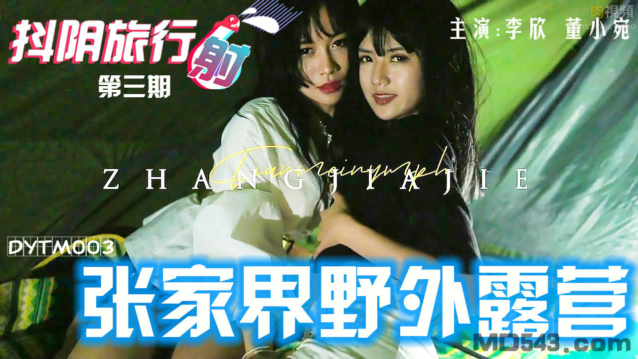 国产亚洲欧美日韩高清-亚洲人精品视频