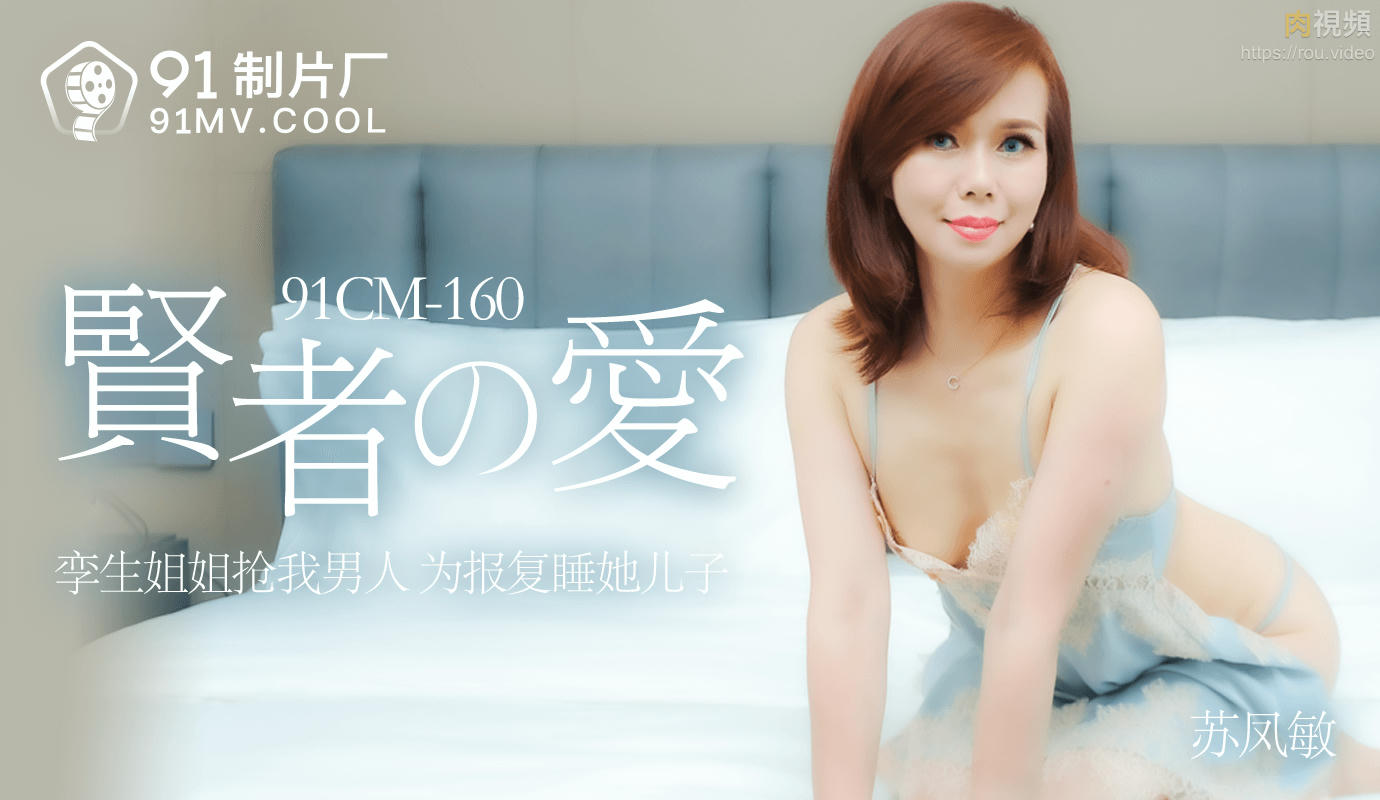 放羊的星星第二部-脱裤子自慰丝袜AV久久影视