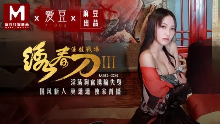 泰国理论片-美女给男人桶